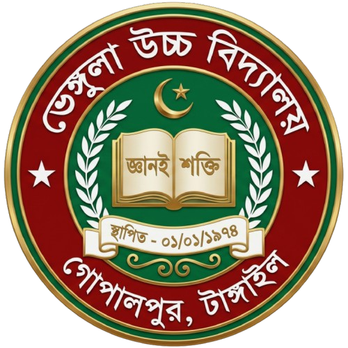 Mohius Sunnah Qawmi Madrasa logo