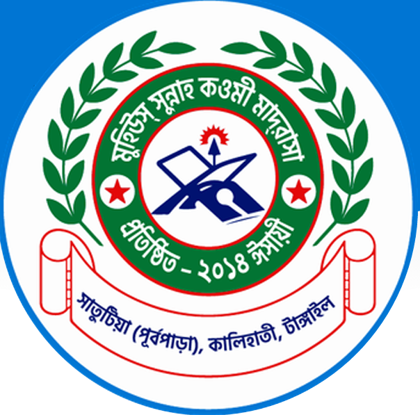 asibon logo
